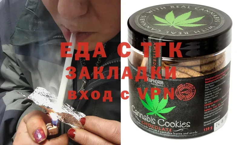 где найти наркотики  блэк спрут вход  Canna-Cookies марихуана  Верхняя Пышма 